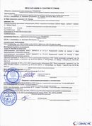 ДЭНАС-ПКМ (13 программ) купить в Ленинск-кузнецком