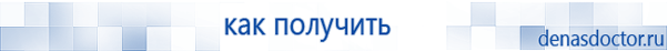 Выносные электроды для аппаратов Скэнар в Ленинск-кузнецком купить