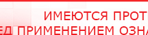 купить Одеяло лечебное многослойное ДЭНАС-ОЛМ-01 (140 см х 180 см) - Одеяло и одежда ОЛМ Дэнас официальный сайт denasdoctor.ru в Ленинск-кузнецком
